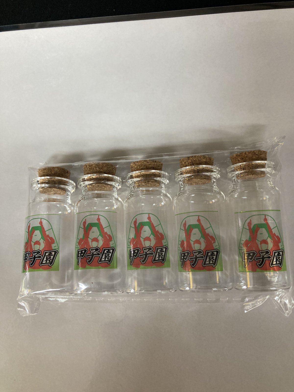 甲子園 砂入れ瓶 小 5本セット | SHOP Kazu-2