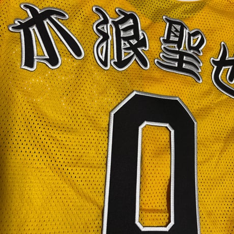 選手漢字ワッペン  黒×白