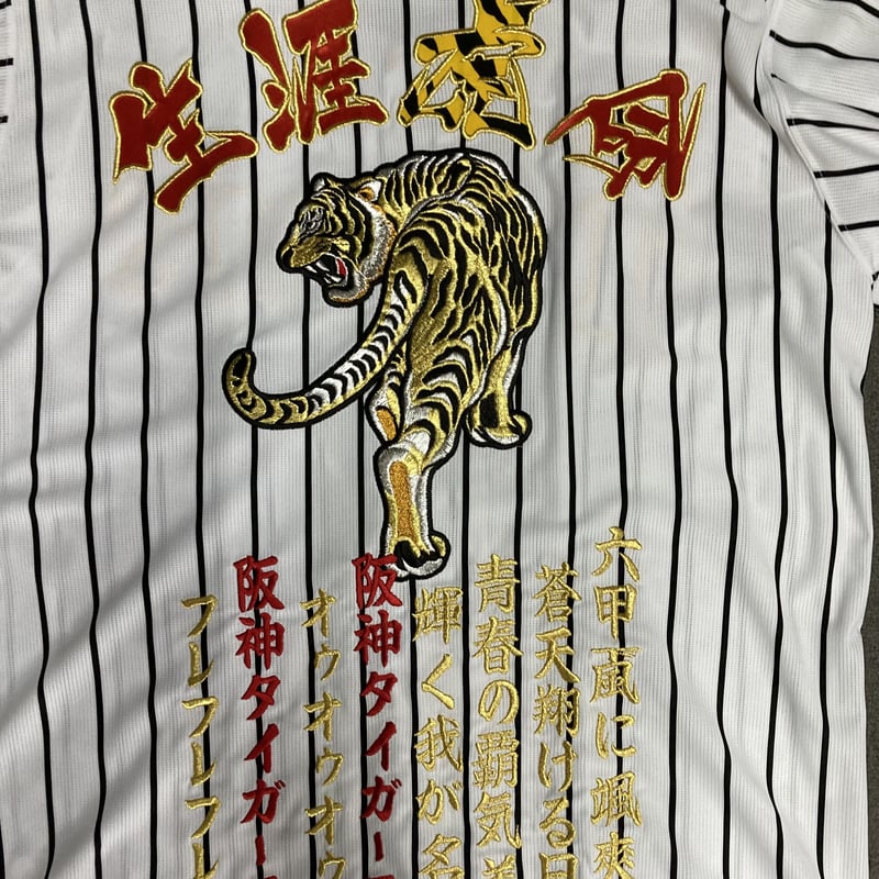 初虎様　オーダー品　おまとめ3本 振り向き虎 大 右向き | SHOP Kazu-2