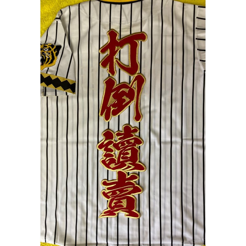 2文字合成 打倒讀賣ワッペン 大 | SHOP Kazu-2 2文字合成 打倒讀賣ワッペン 大 | SHOP Kazu-2