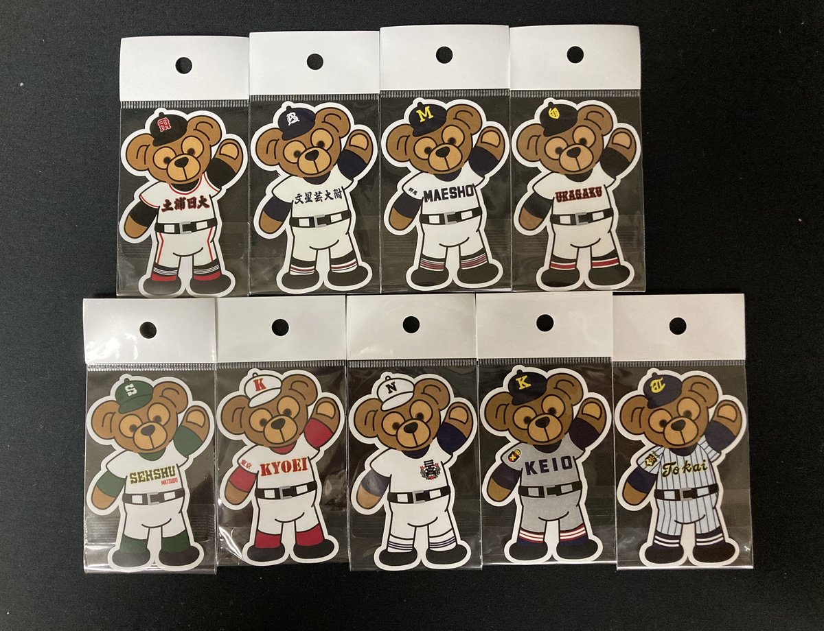 第105回 全国高等学校選手権大会 クマステッカー大 | SHOP Kazu-2