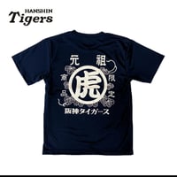 阪神タイガース　元祖Tシャツ