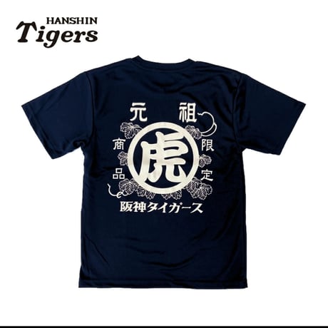 阪神タイガース　元祖Tシャツ
