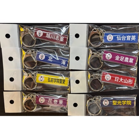 CATEGORY 第107回 全国高校野球選手権大会 | SHOP Kazu-2