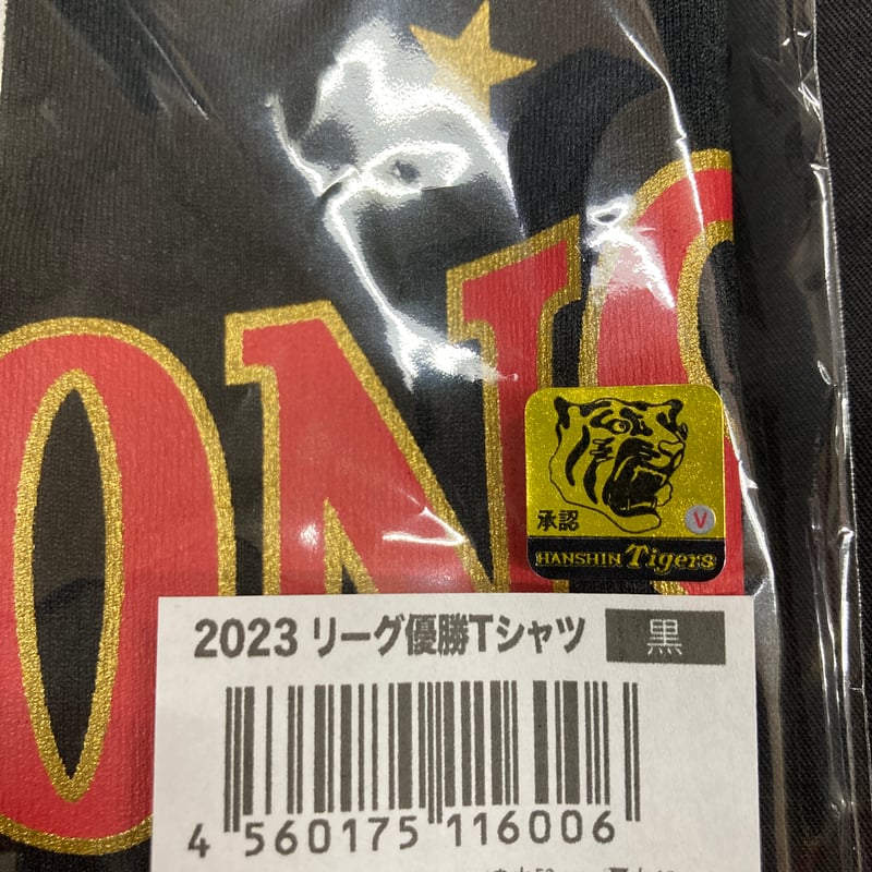 2023年 リーグ優勝記念Tシャツ | SHOP Kazu-2