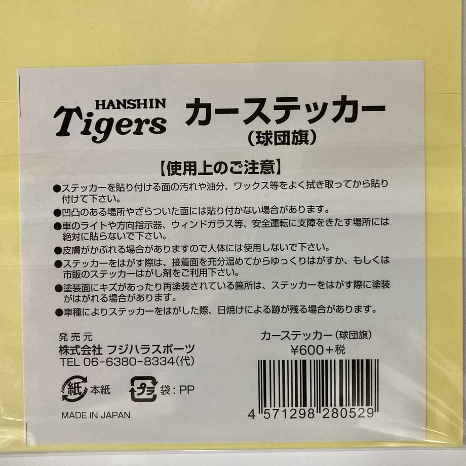 610633e6f604a93ae08b3734
