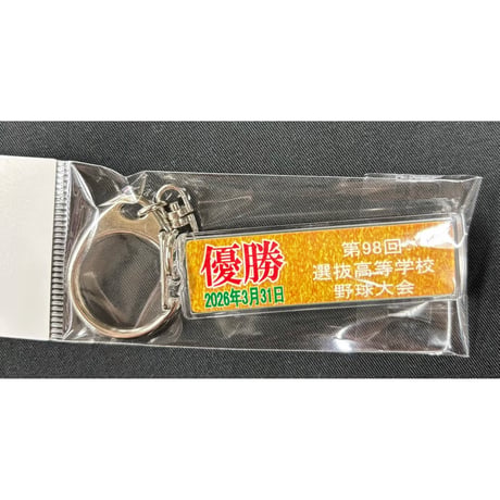 CATEGORY 第98回選抜高等学校野球大会 | SHOP Kazu-2