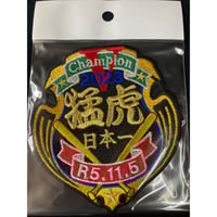 【ワッペン★GOGOさん向け】胸番号8 ワッペン☆GOGOさん向け】胸番号8 ワッペン☆GOGOさん向け】胸番号8