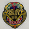 2023 日付入　優勝記念ワッペン　制覇