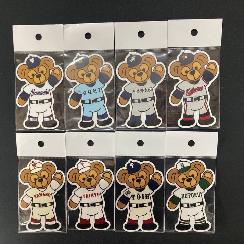第94回選抜キーホルダー18校まとめ売り 第94回選抜キーホルダー18校まとめ売り 過去大会-選抜