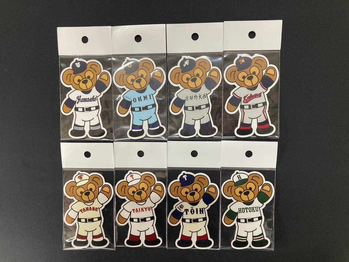 第96回選抜 クマステッカー小 3枚セット | SHOP Kazu-2