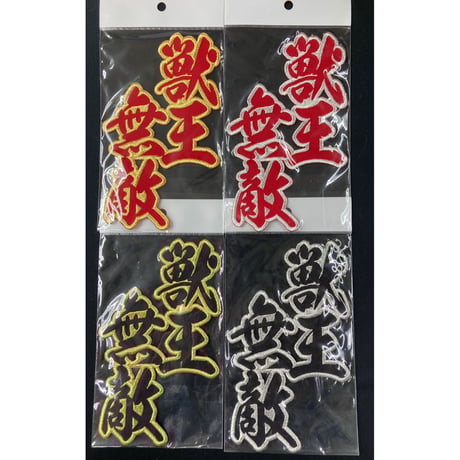 CATEGORY 文字 | SHOP Kazu-2 CATEGORY 文字 | SHOP Kazu-2