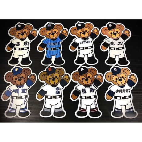 第103回全国高校野球選手権大会　クマステッカー大