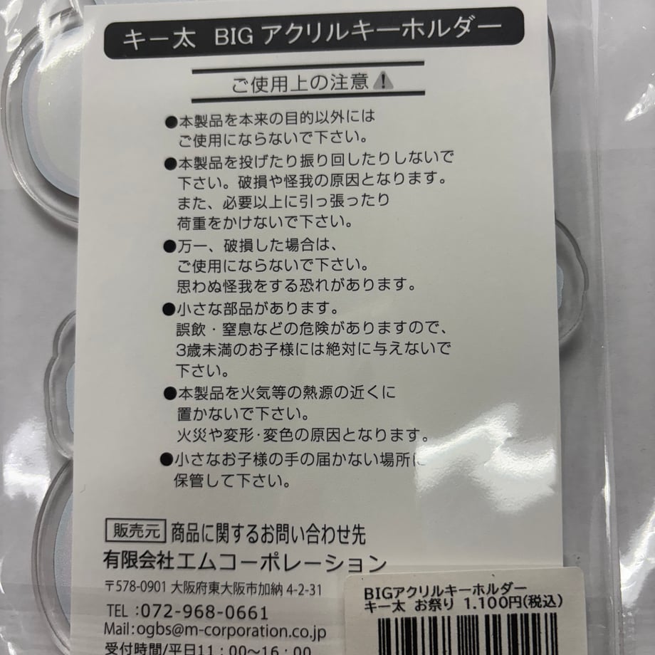 67868d007a275c0a5cc97f88