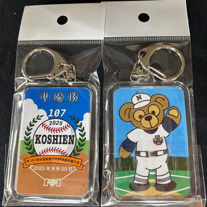 日大三高 準優勝記念 クマキーホルダー 107回 | SHOP Kazu-2