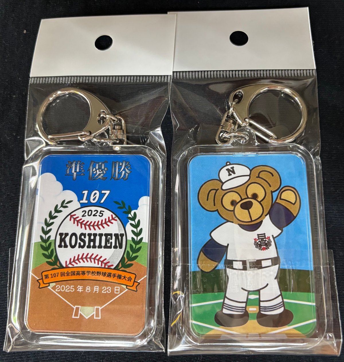 優勝・準優勝グッズ3点セット fit=scale-down,w=1200