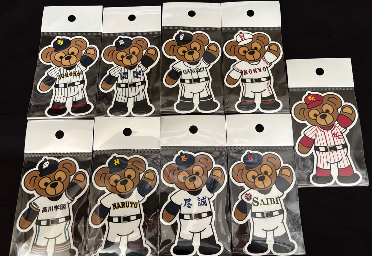 ともだちはくま ステッカー まとめ売り 107種 Amazon.co.jp: ともだちはくま ステッカー 店舗限定 さいきたむむ×MIJ