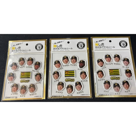 阪神タイガース　推し虎　おかおアクリルシール