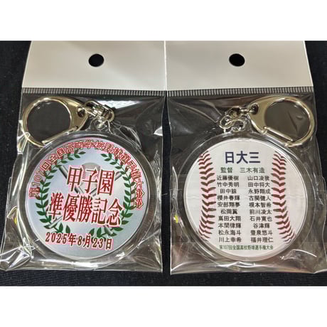 AAA グッズ トレカ 2 GENIC ANIMAL COORDY トレカ付ふわふわカードキーホルダー Vol.2