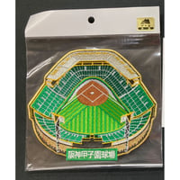 甲子園球場　ワッペン　大　球場型