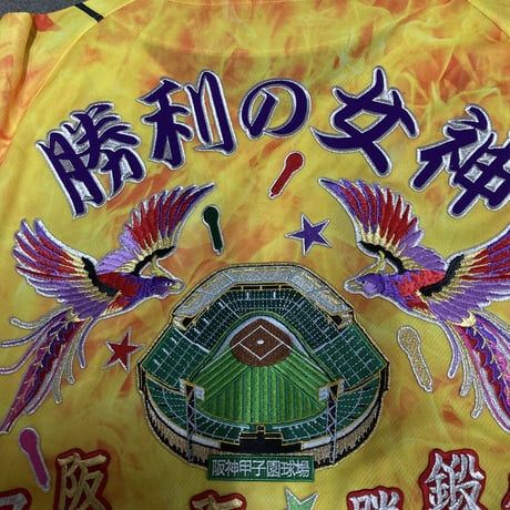 甲子園球場　ワッペン　大　球場型