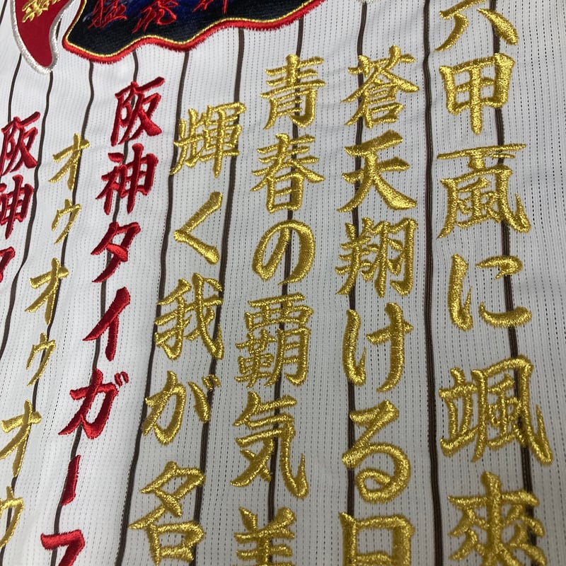 神戸国際大附属　スポーツジャケット ホワイト ロゴ刺繍入り ロゴ刺繍キャップ|casita | RETRO GIRL ONLINE STORE レトロ