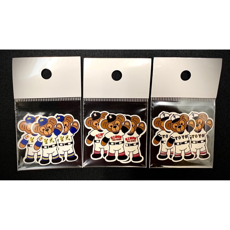 第94回選抜高等学校野球大会 クマステッカー小 3枚セット | SHOP Kazu-2