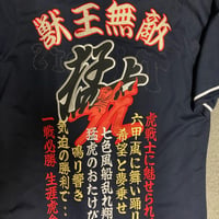 直打ち　刺繍ユニフォーム　獣王無敵　炎虎　虎戦士