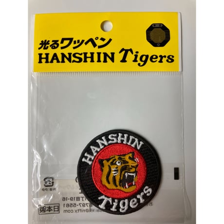 CATEGORY 虎 虎文字 | SHOP Kazu-2