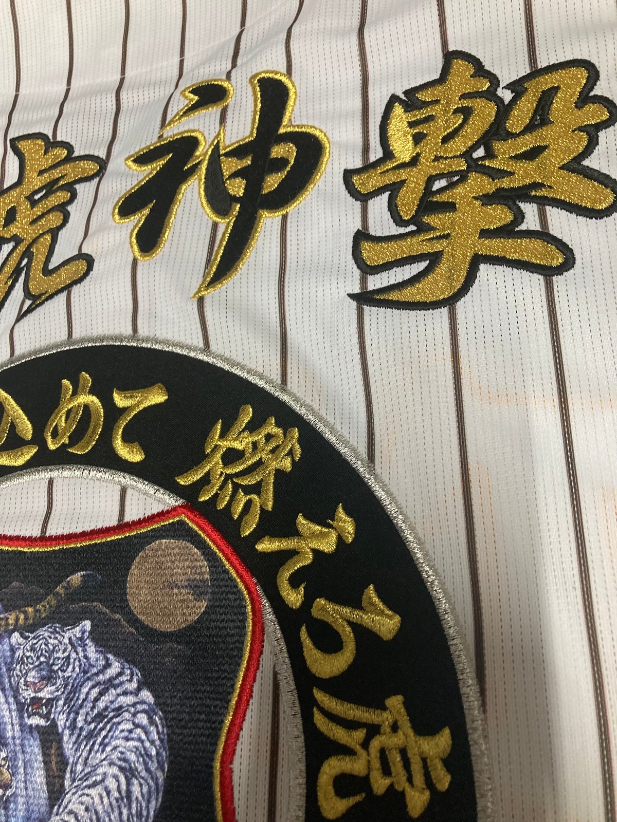 直打 刺繍ユニフォーム 二頭虎 黒 | SHOP Kazu-2