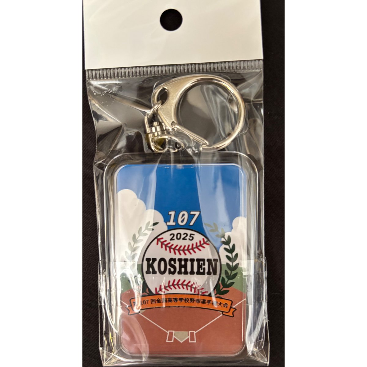 第107回 クマキーホルダー | SHOP Kazu-2