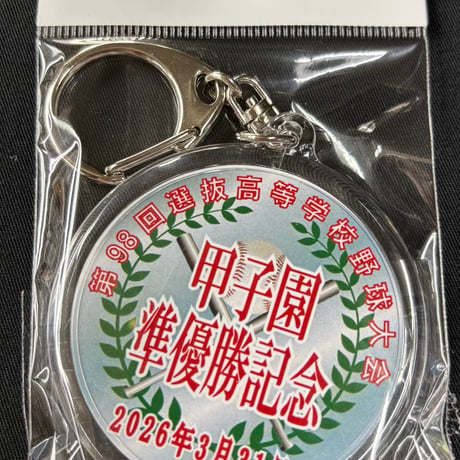 CATEGORY 第98回選抜高等学校野球大会 | SHOP Kazu-2