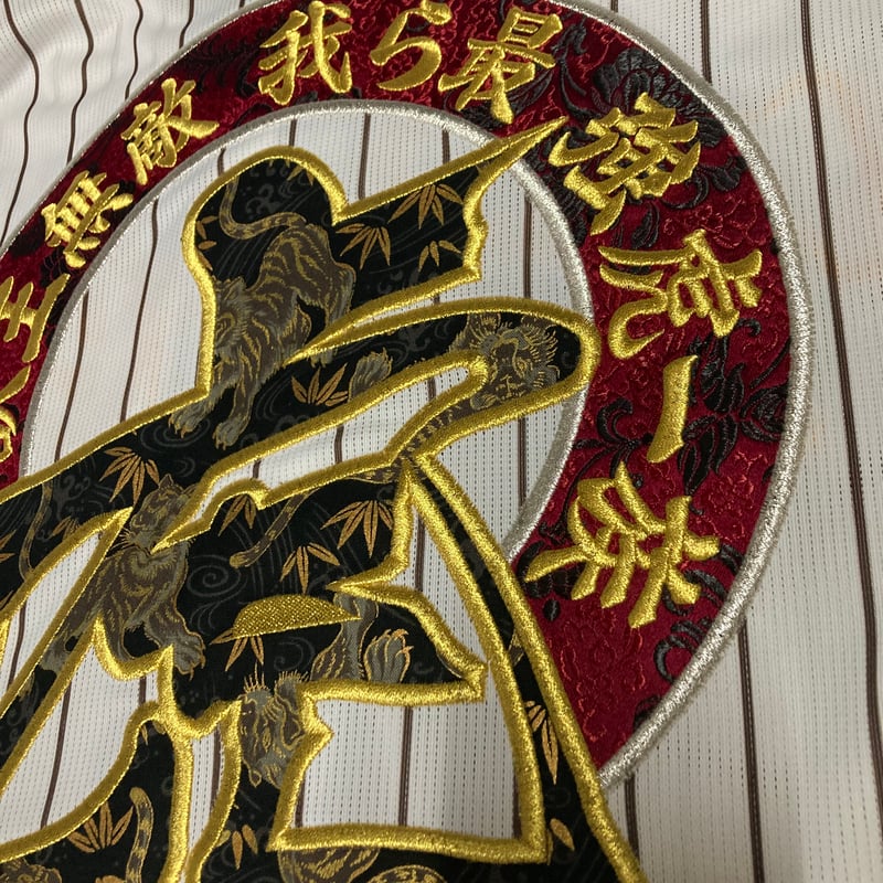 直打ち 刺繍ユニフォーム アーチ虎 | SHOP Kazu-2