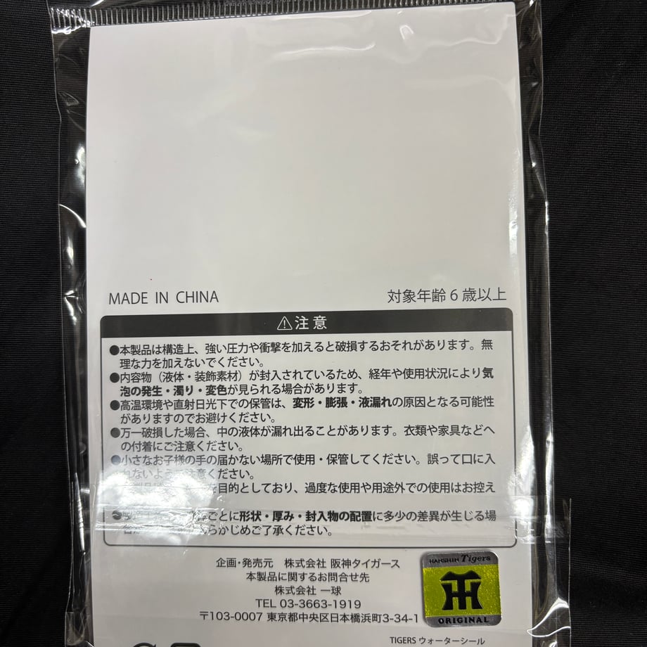 6a4380afcac6f91d42226459