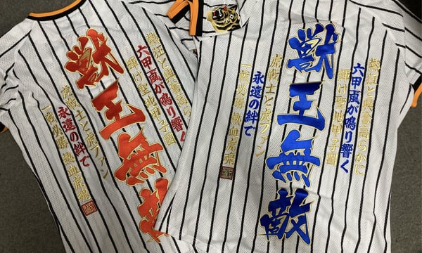 SHOP Kazu-2 SHOP Kazu-2