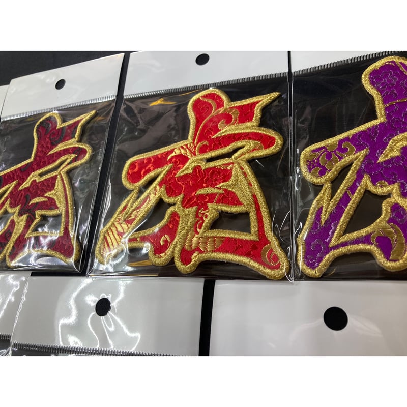 虎ワッペン 和柄 小 | SHOP Kazu-2