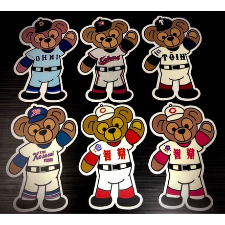 第103回全国高校野球選手権大会　クマステッカー 小 ３枚SET