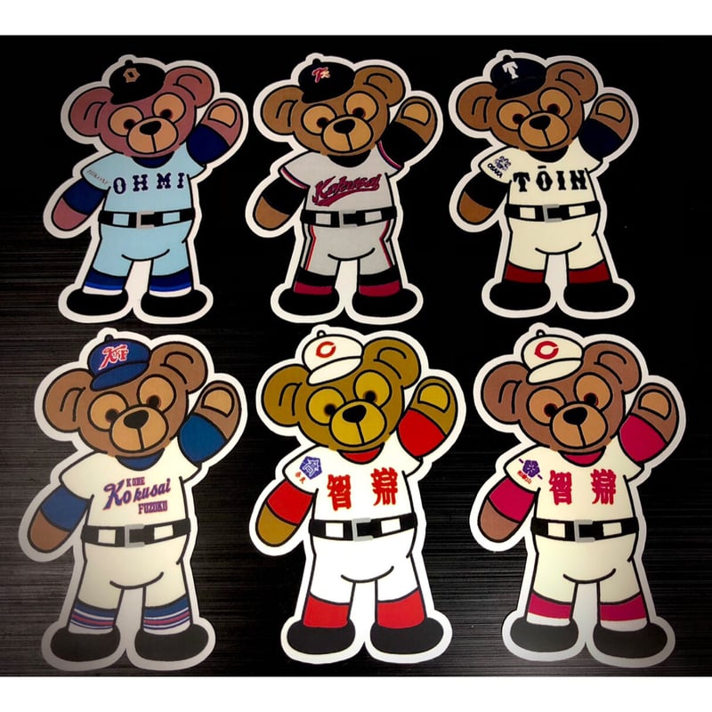 第103回全国高校野球選手権大会 クマステッカー 小 3枚SET | SHOP Kazu-2