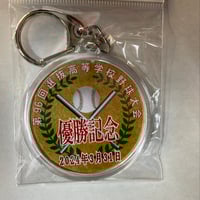 慶應義塾 優勝記念 校名スティックキーホルダー 第105回 | SHOP Kazu-2