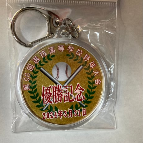 CATEGORY 第96回選抜高等学校野球大会 | SHOP Kazu-2 CATEGORY 第96回選抜高等学校野球大会 | SHOP Kazu-2