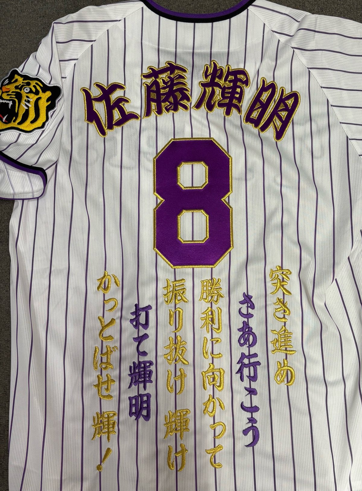 MIZUNO - ★貴重品★元全日本代表 佐藤あり紗さん サイン入りユニフォーム Kemari87 KISHISPO / アディダス サッカー日本代表 2024 ホーム