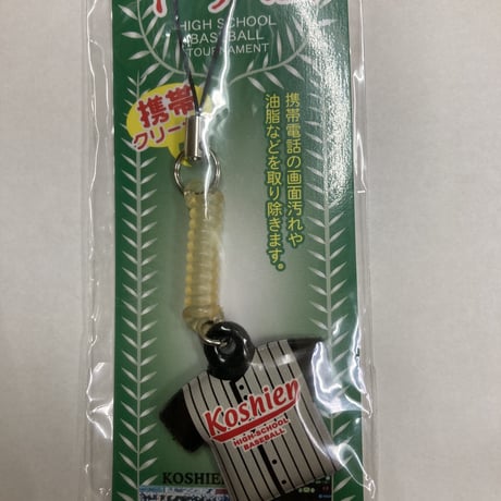 甲子園　携帯クリーナー