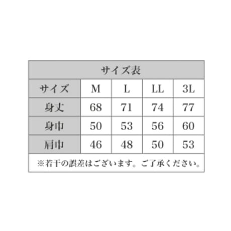 阪神タイガース　虎が好きTシャツ