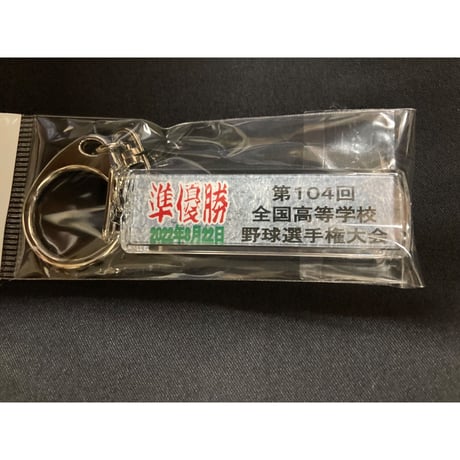 CATEGORY 第104回 全国高校野球選手権大会 | SHOP Kazu-2
