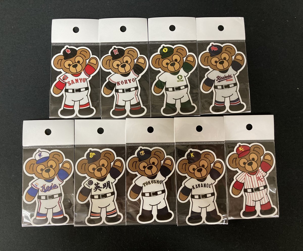 ⭐︎SUPER⤴︎HERO⤴︎⭐︎　春日部共栄高校　クマステッカー 第105回 全国高等学校選手権大会 クマステッカー小 3枚セット | SHOP