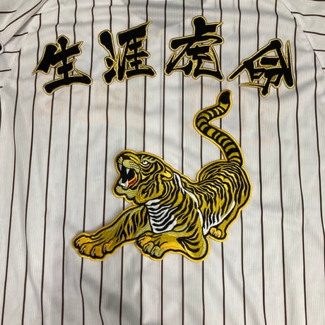 伏せ虎ワッペン　右向き　大