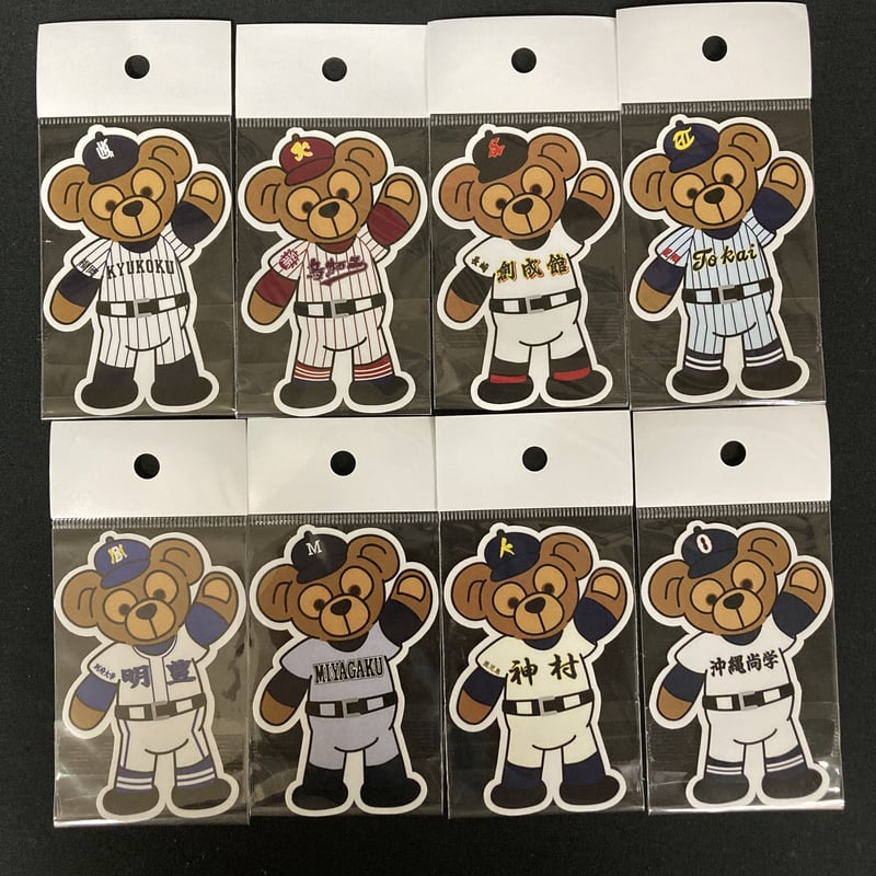 ⭐︎SUPER⤴︎HERO⤴︎⭐︎　春日部共栄高校　クマステッカー 第105回 全国高等学校選手権大会 クマステッカー小 3枚セット | SHOP