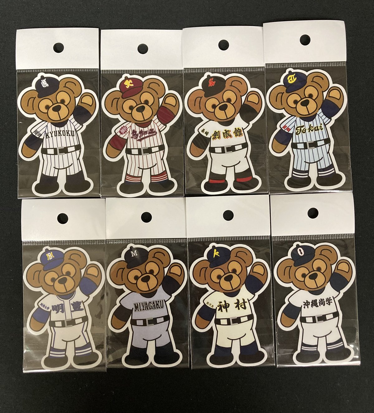 ⭐︎SUPER⤴︎HERO⤴︎⭐︎　春日部共栄高校　クマステッカー 第105回 全国高等学校選手権大会 クマステッカー大 | SHOP Kazu-2
