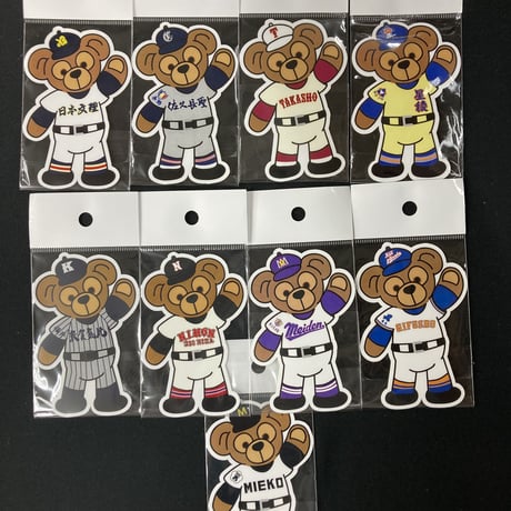 第104回全国高等学校野球選手権大会　クマキーホルダー