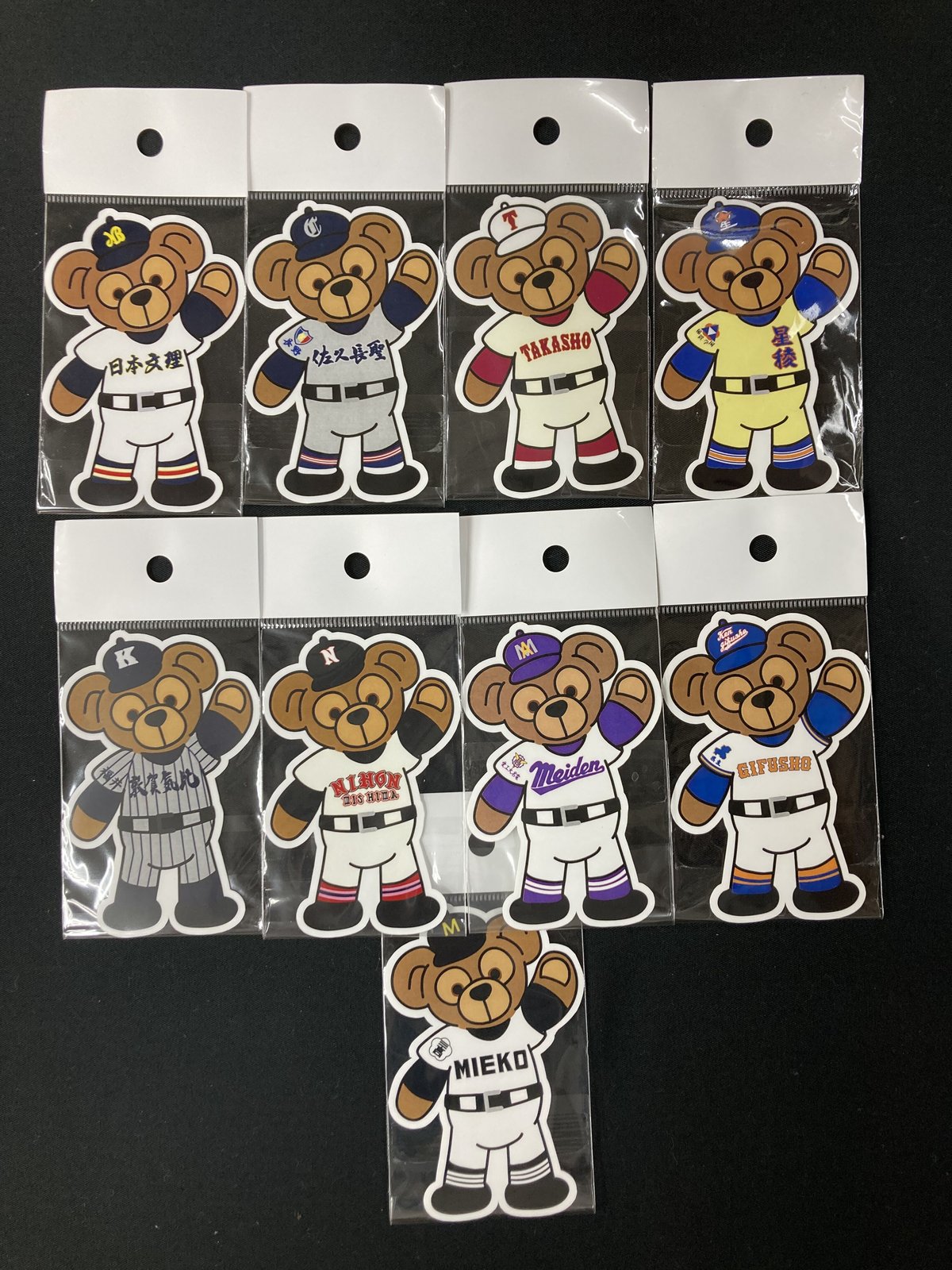 全国高等学校野球選手権大会第106回大会記念土入りキーホルダー10個 第106回全国高校野球選手権大会 甲子園の土 100周年記念